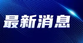 最新：Ming目标并未改(目标明确是什么意思)|